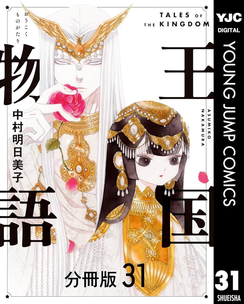 クレヨン王国物語　新装版　31冊 本とアニメの紹介｜クレヨン王国ワールドを広める会